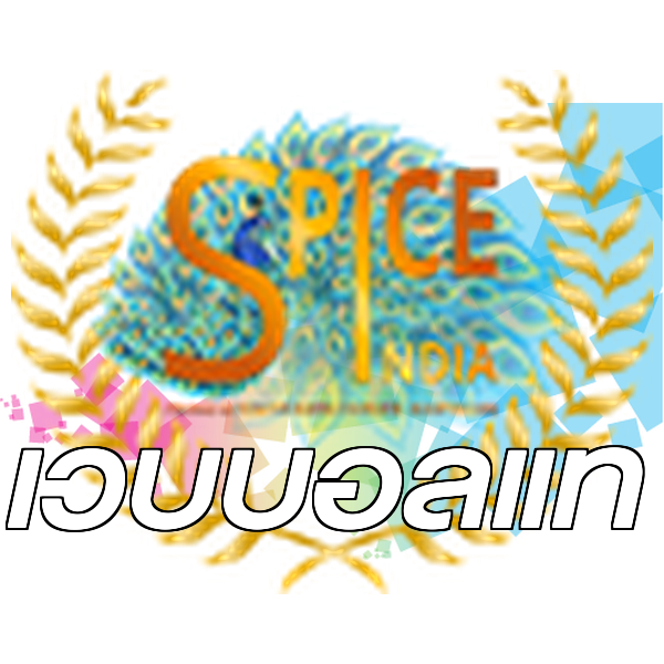 เว็บบอลแท้